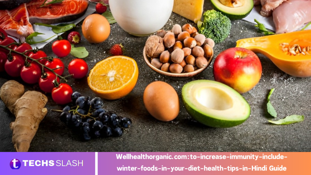 Wellhealthorganic.com:to-increase-immunity-include-winter-foods-in-your-diet-health-tips-in-Hindi Guide