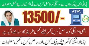 Deposit and Withdraw at Bomwin Easily in 2025