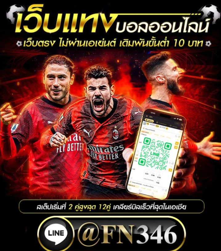 How to Verify if an Online Soccer Betting Website Operates Directly