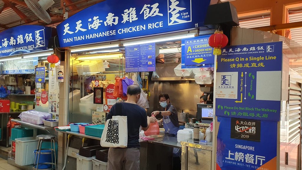 Singapore’s Tian Tian Hainanese Chicken Rice Michelin Star