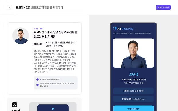 효율적인 링크모음 만들기, 왜 필요할까?
