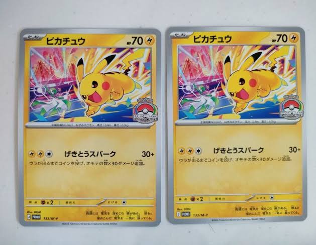 How to Check Pokémon Card Value in 2026